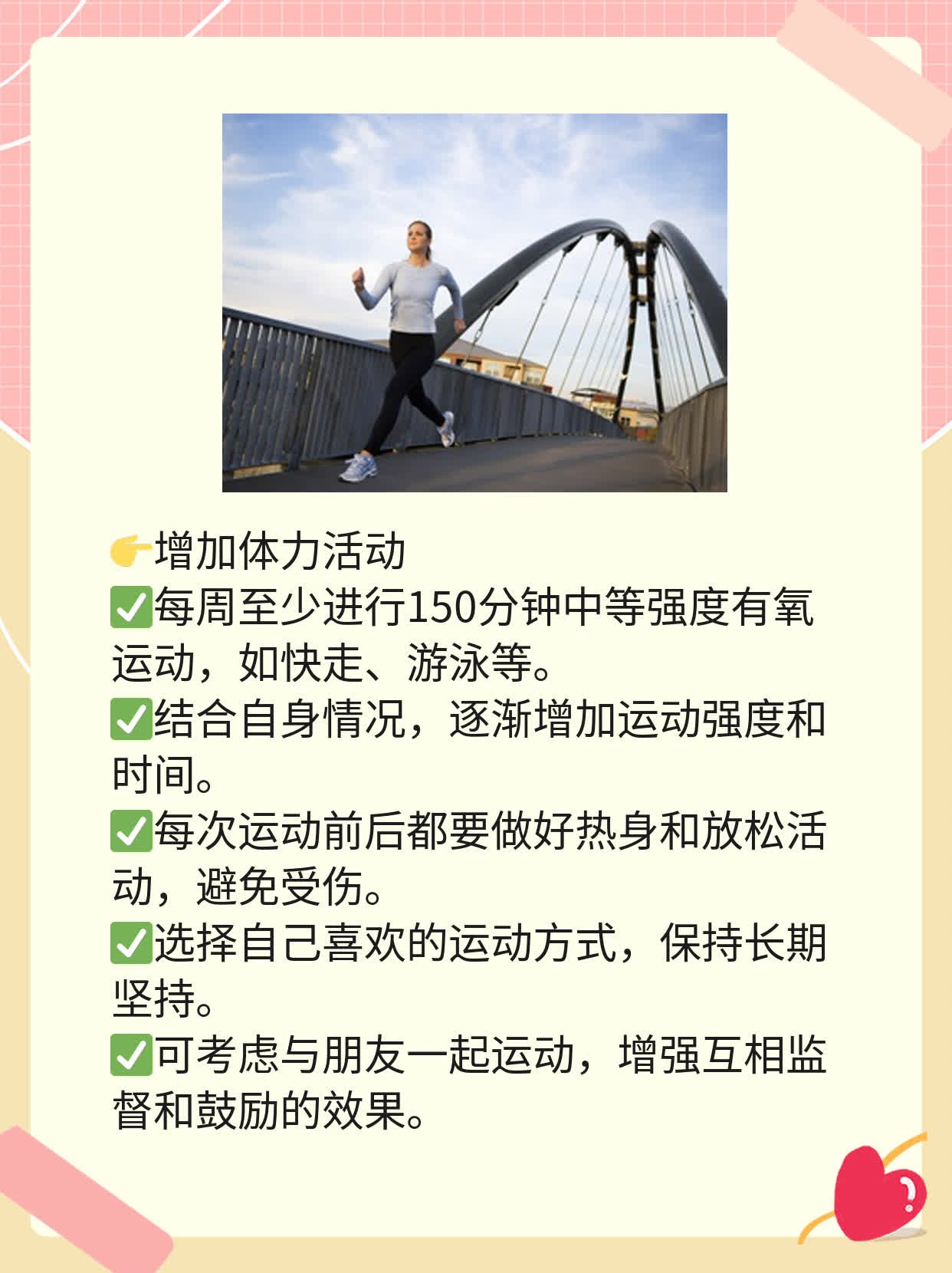 空腹血糖6.62正常吗？