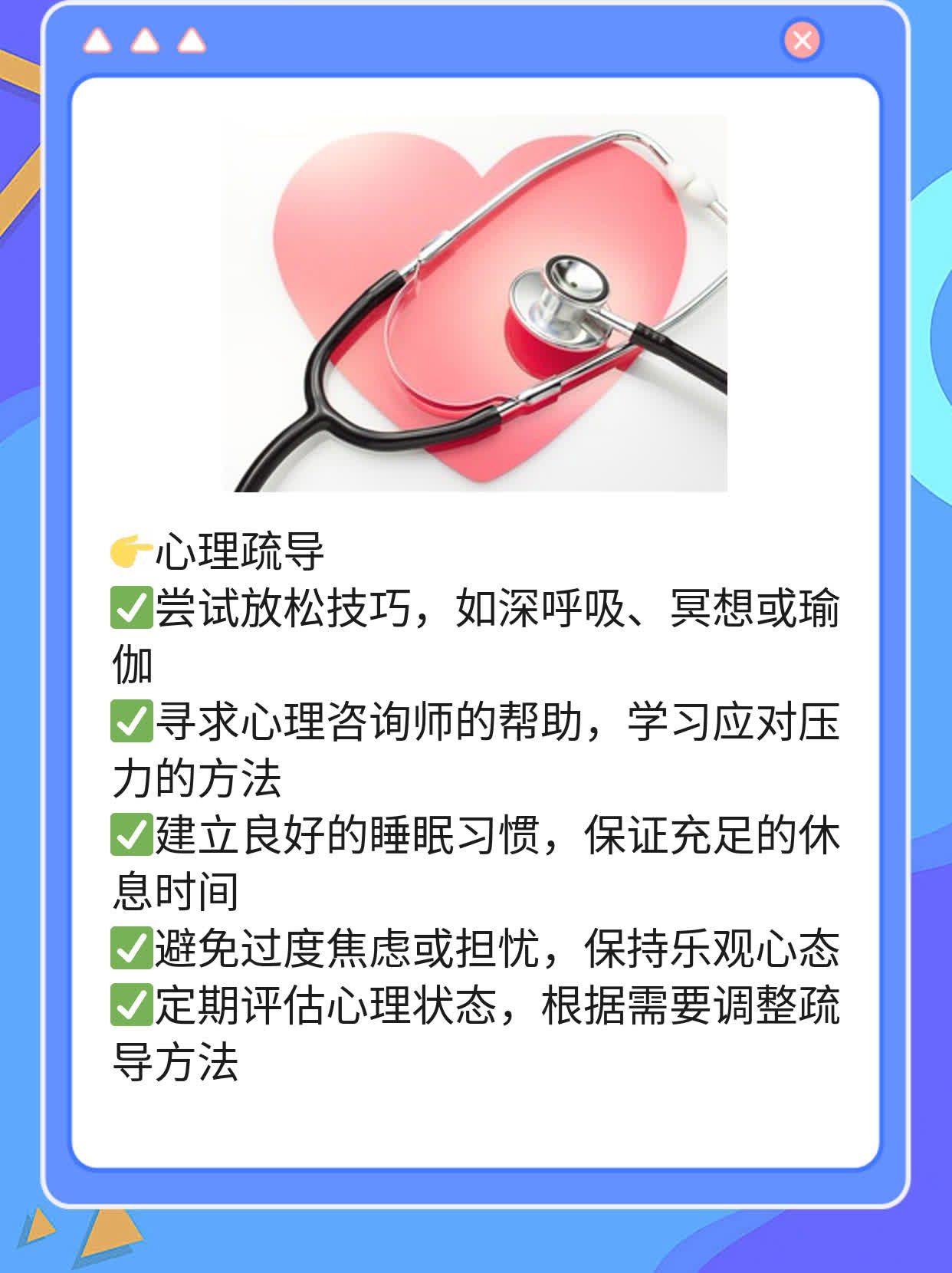 揭秘：阴茎疙瘩的治疗方法！