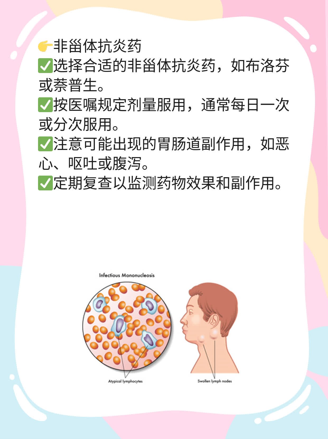 「揭秘」前列腺素E1如何影响男性功能？