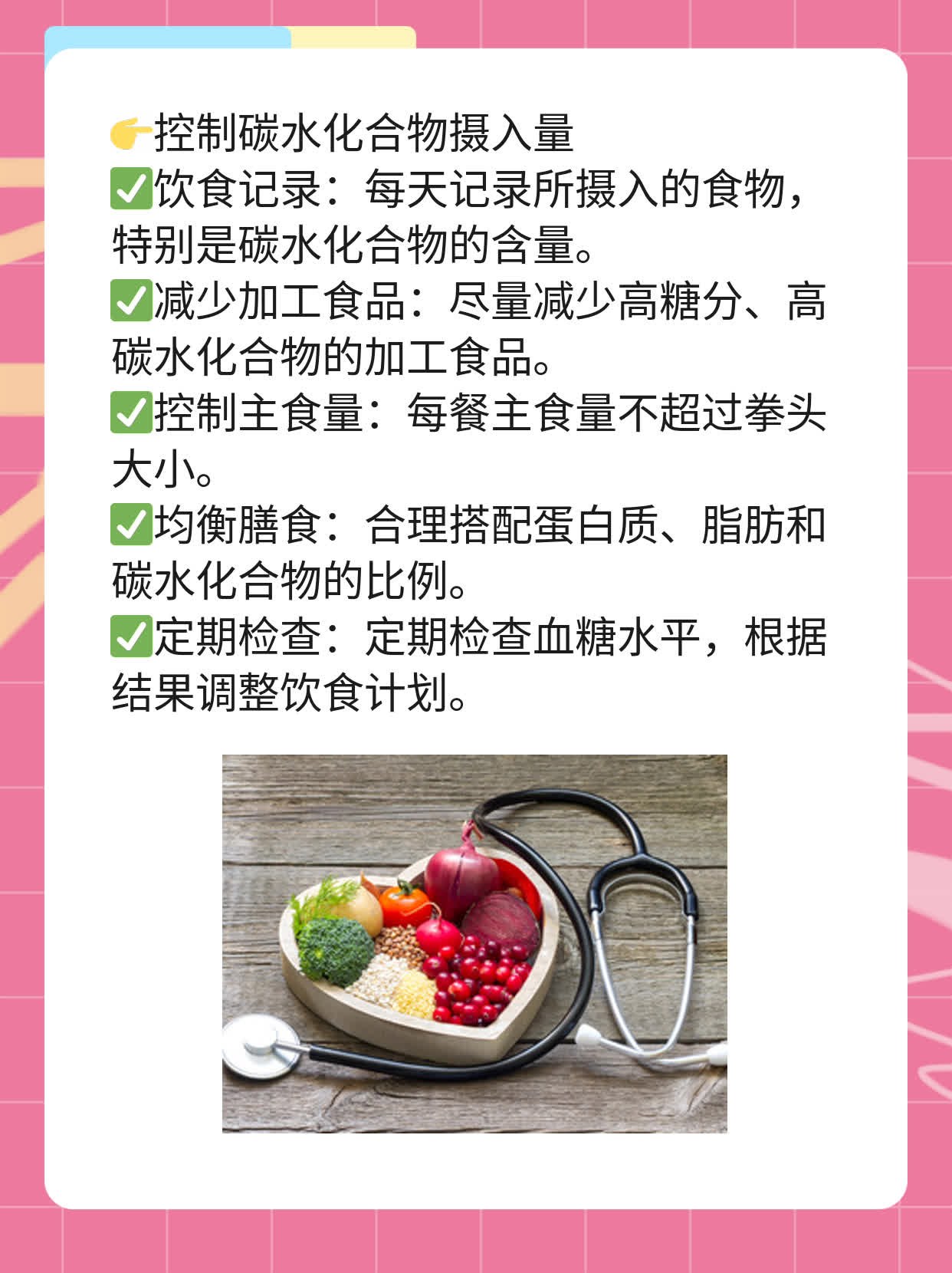 空腹血糖7.02算不算糖尿病？经验分享！