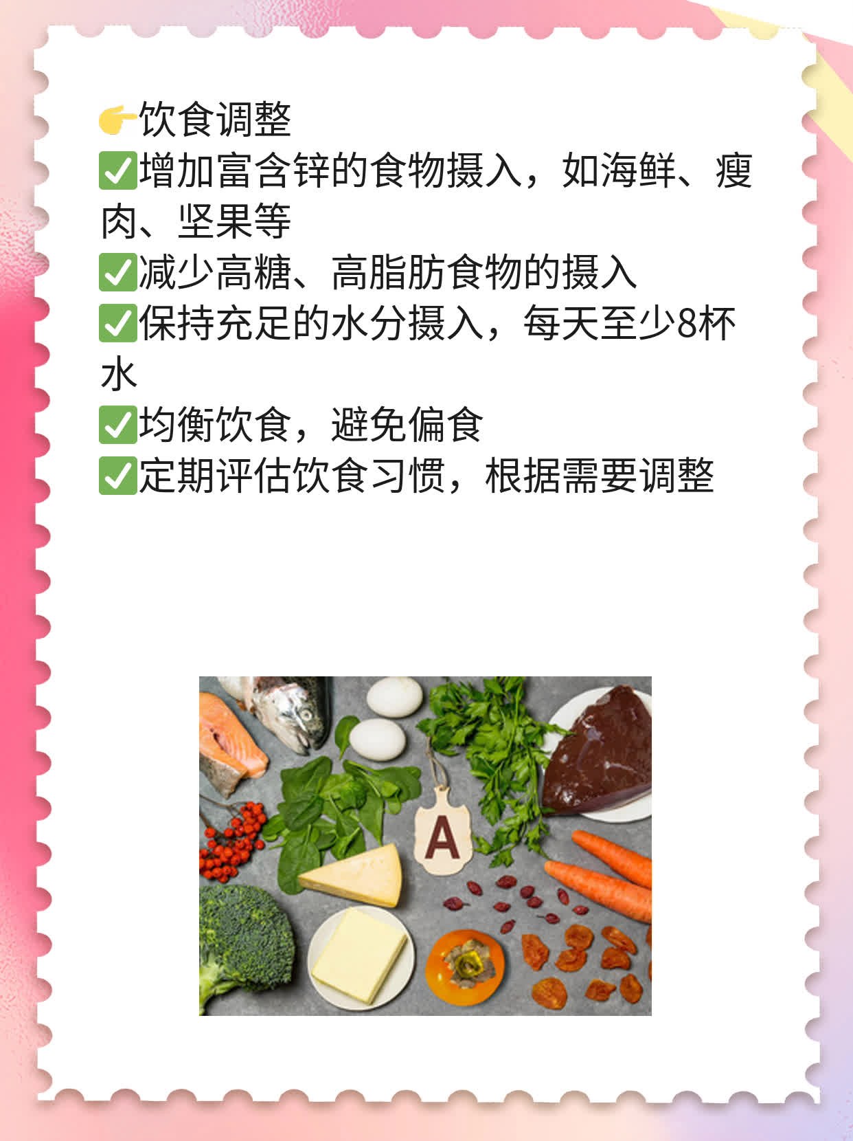 小白点困扰？揭秘阴茎白色颗粒真相！