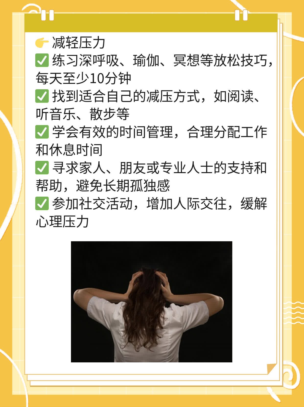 「揭秘」老年人脱发的罪魁祸首