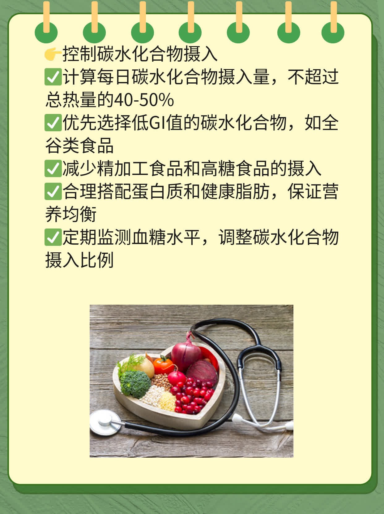 「血糖高」吃梨？看这篇！