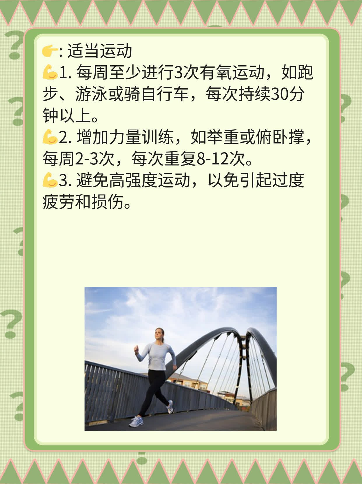 揭秘：阴茎硬了变粗软后变细之谜！