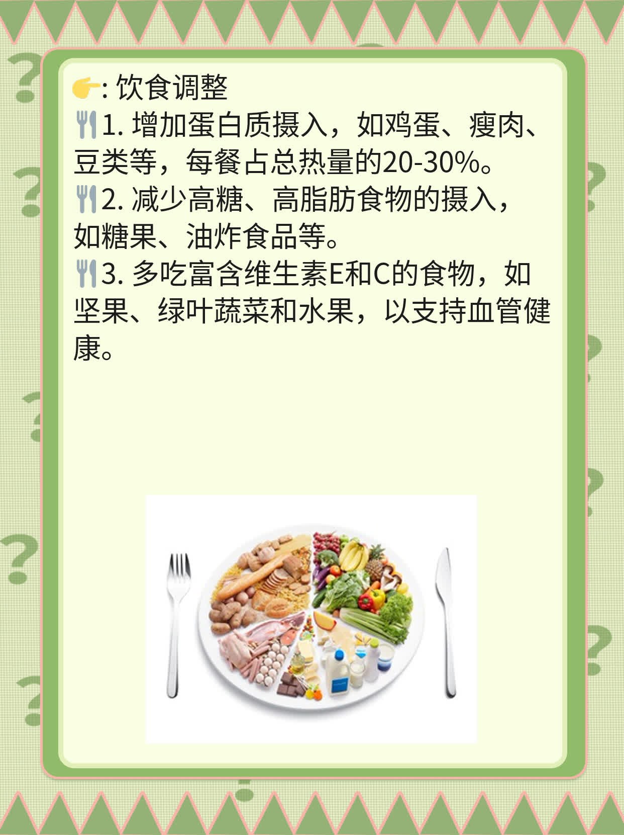 揭秘：阴茎硬了变粗软后变细之谜！