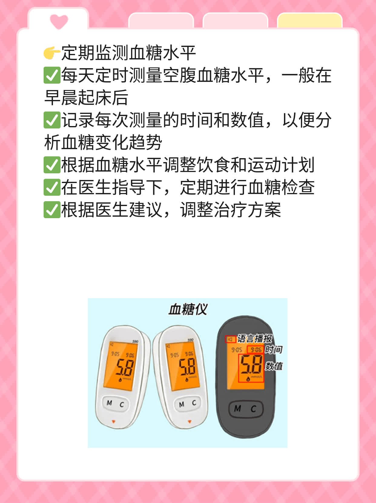 「真相大揭秘」：荔枝是升糖还是降糖？