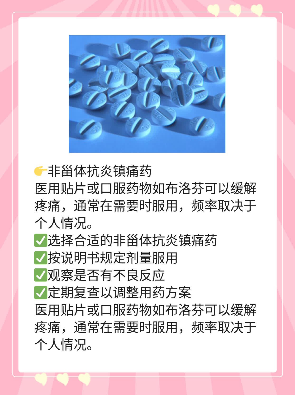 「有图有真相」区分前列腺炎&囊肿