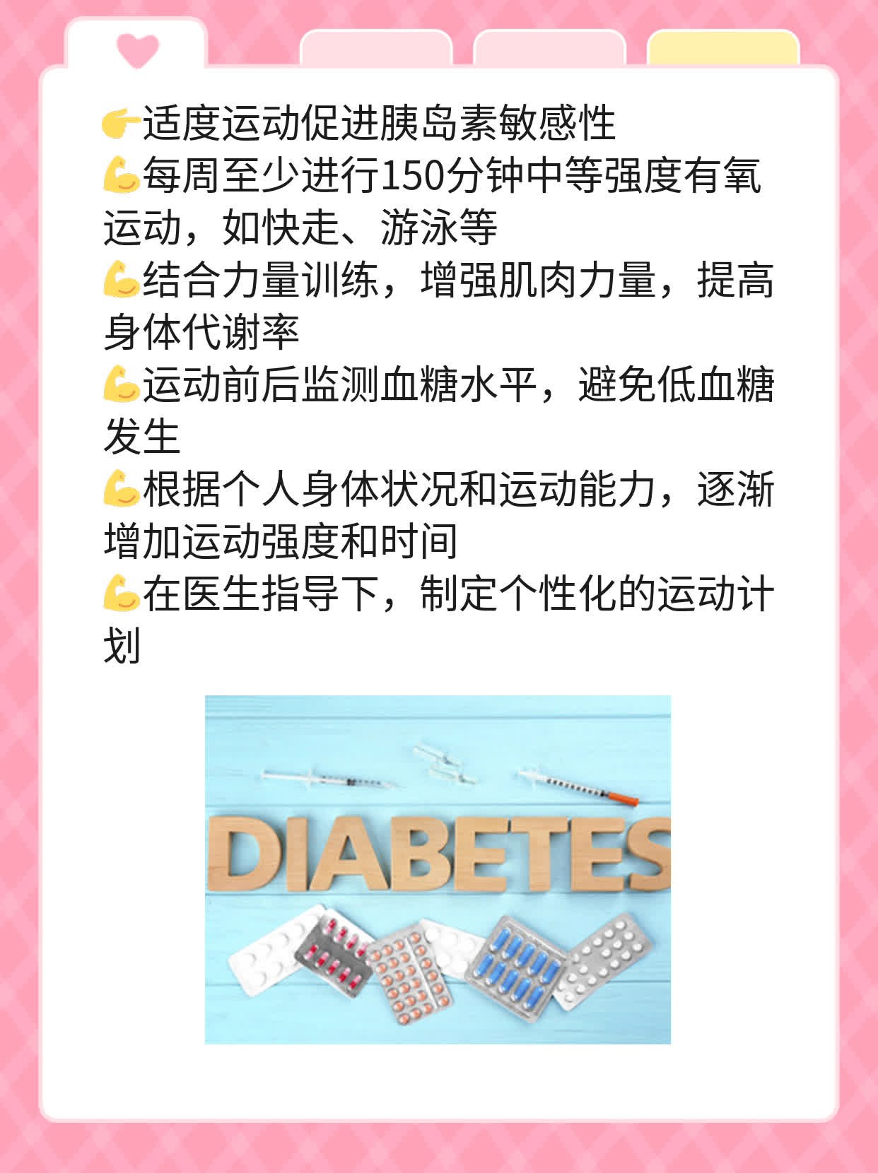 「真相大揭秘」：荔枝是升糖还是降糖？