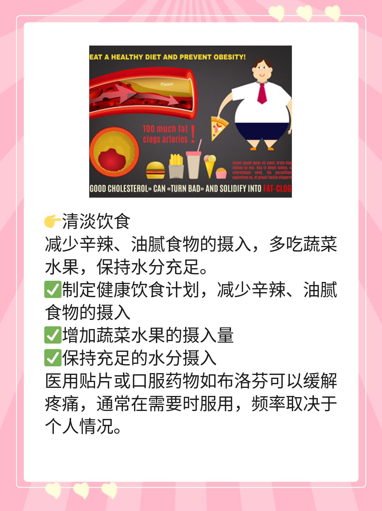 「有图有真相」区分前列腺炎&囊肿