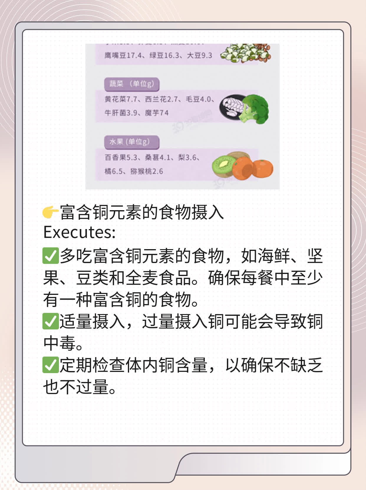 「揭秘」白发双鬓缘由及诊治法门