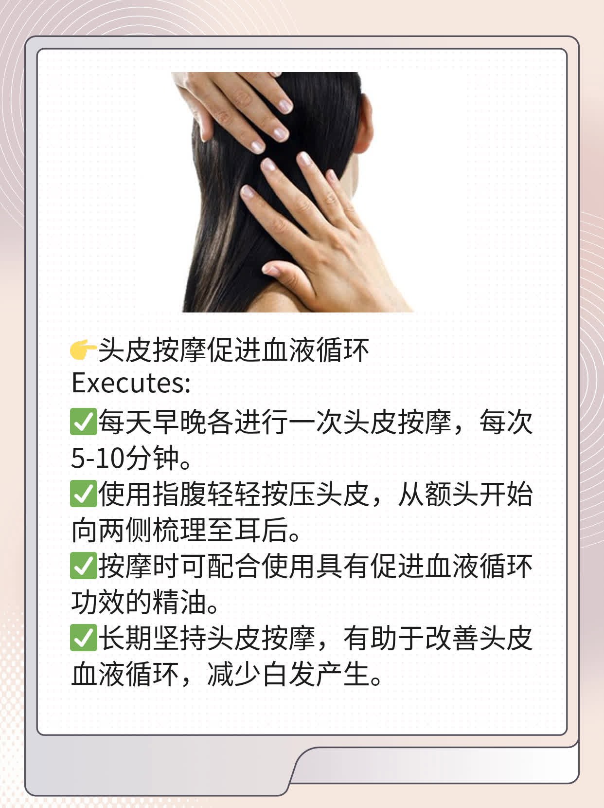 「揭秘」白发双鬓缘由及诊治法门