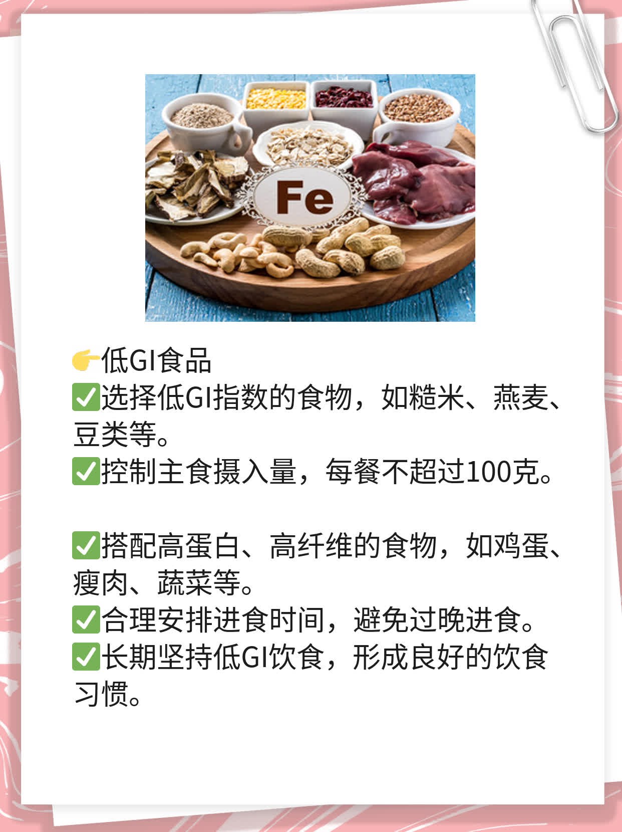 「高血糖」的症状大全！教你一眼识别！