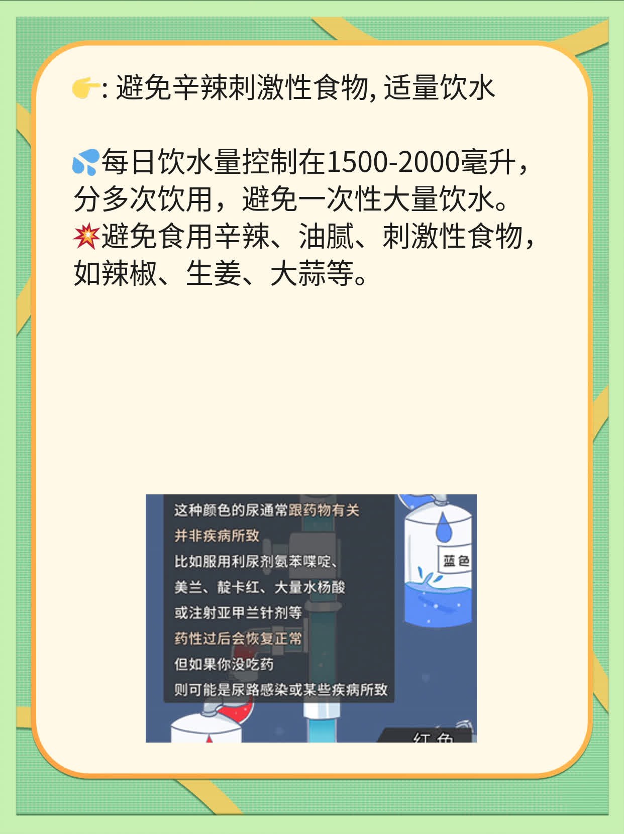 手淫导致前列腺炎？摆脱困扰恢复攻略！
