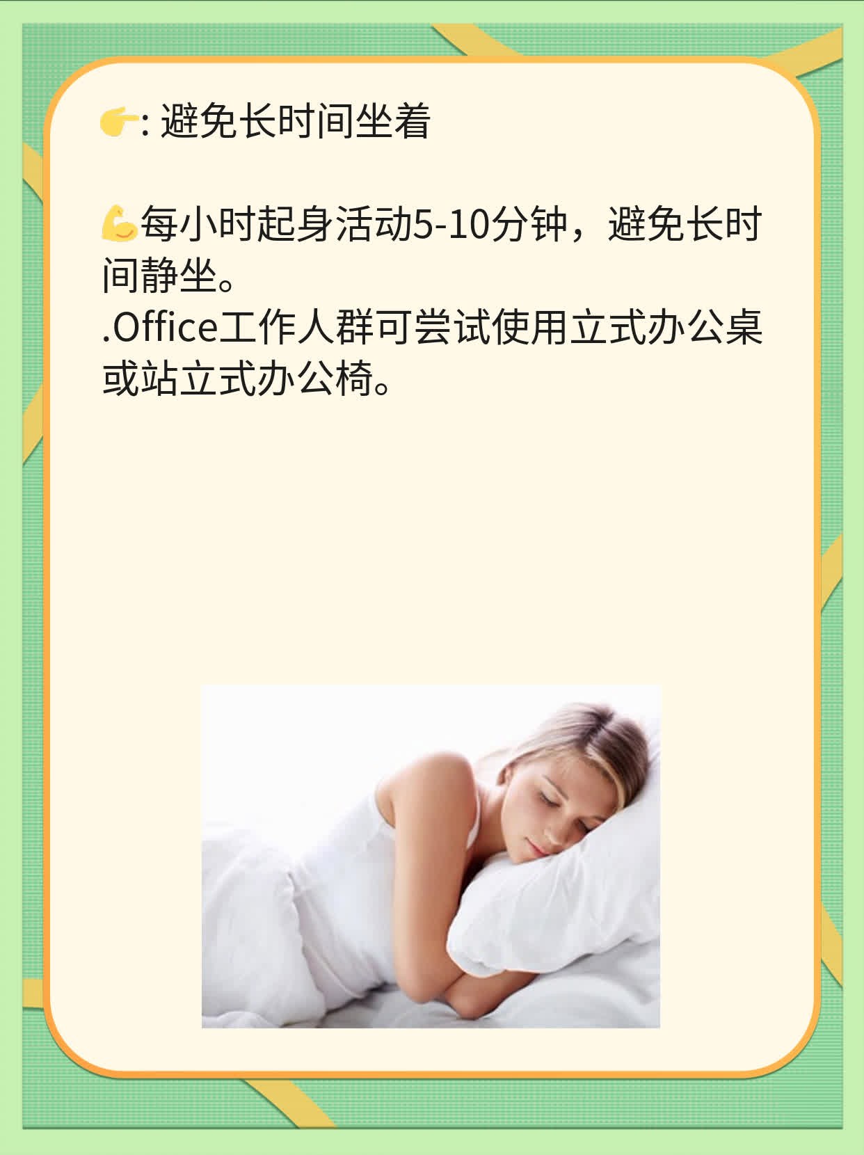 手淫导致前列腺炎？摆脱困扰恢复攻略！