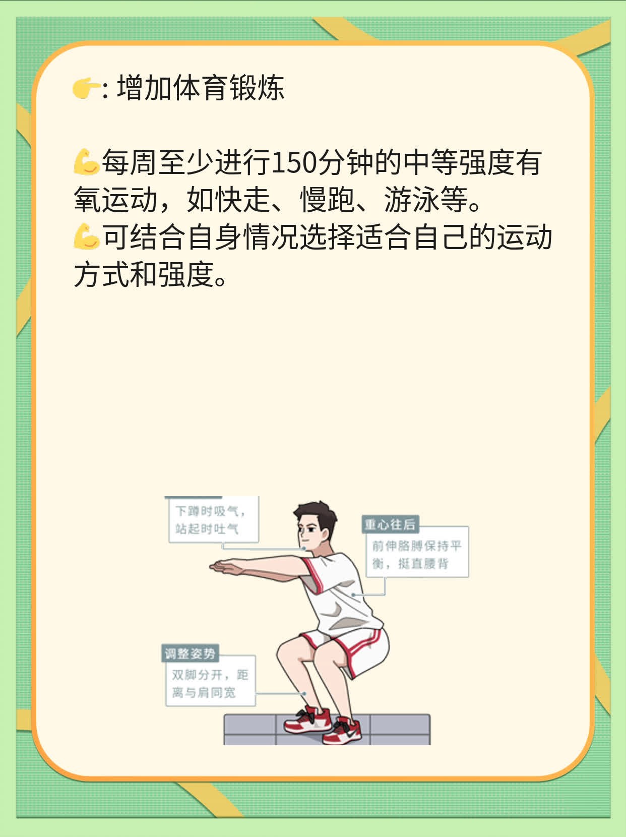 手淫导致前列腺炎？摆脱困扰恢复攻略！