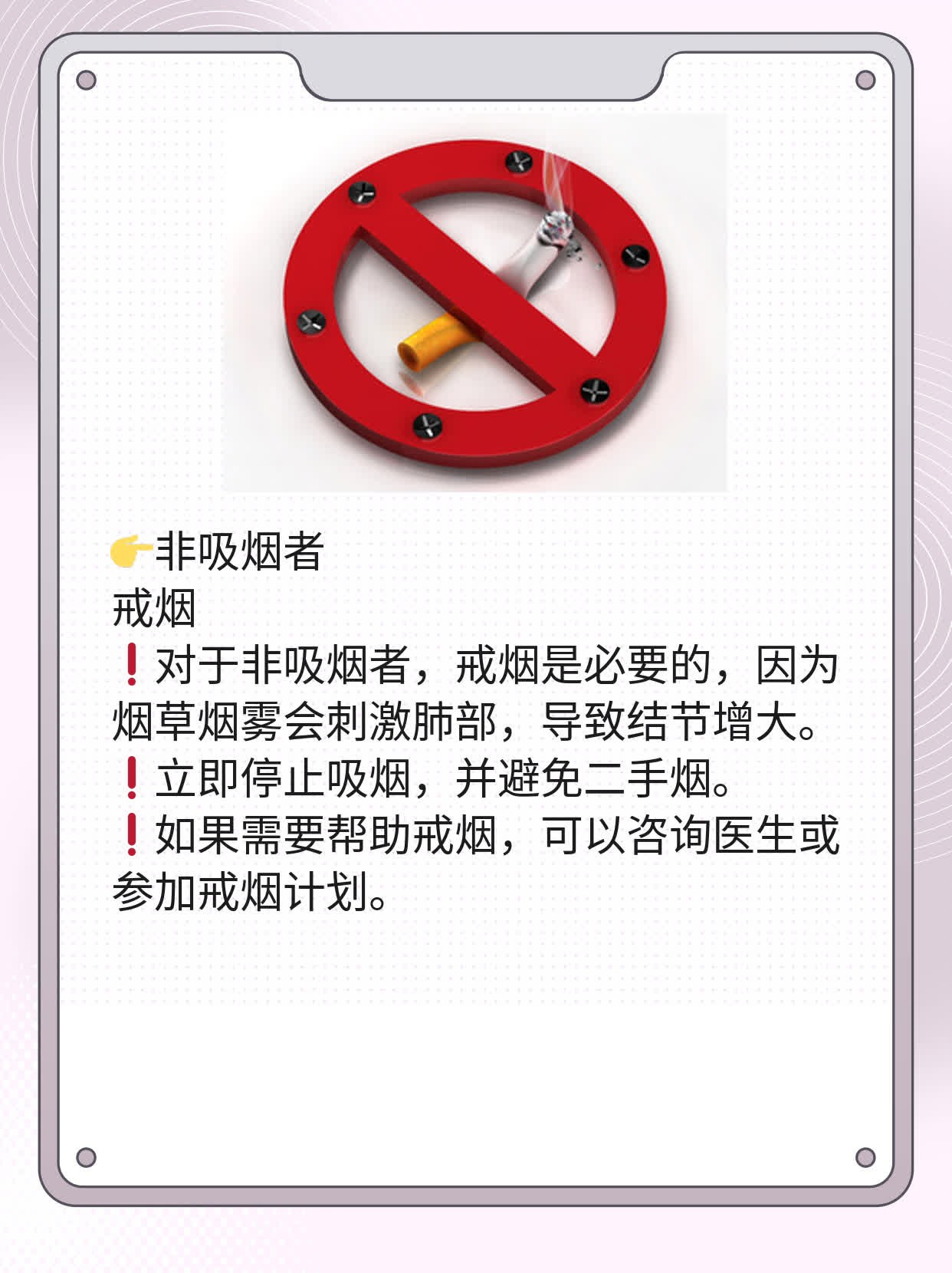 磨玻璃结节变大了？别慌！经验分享来帮你！