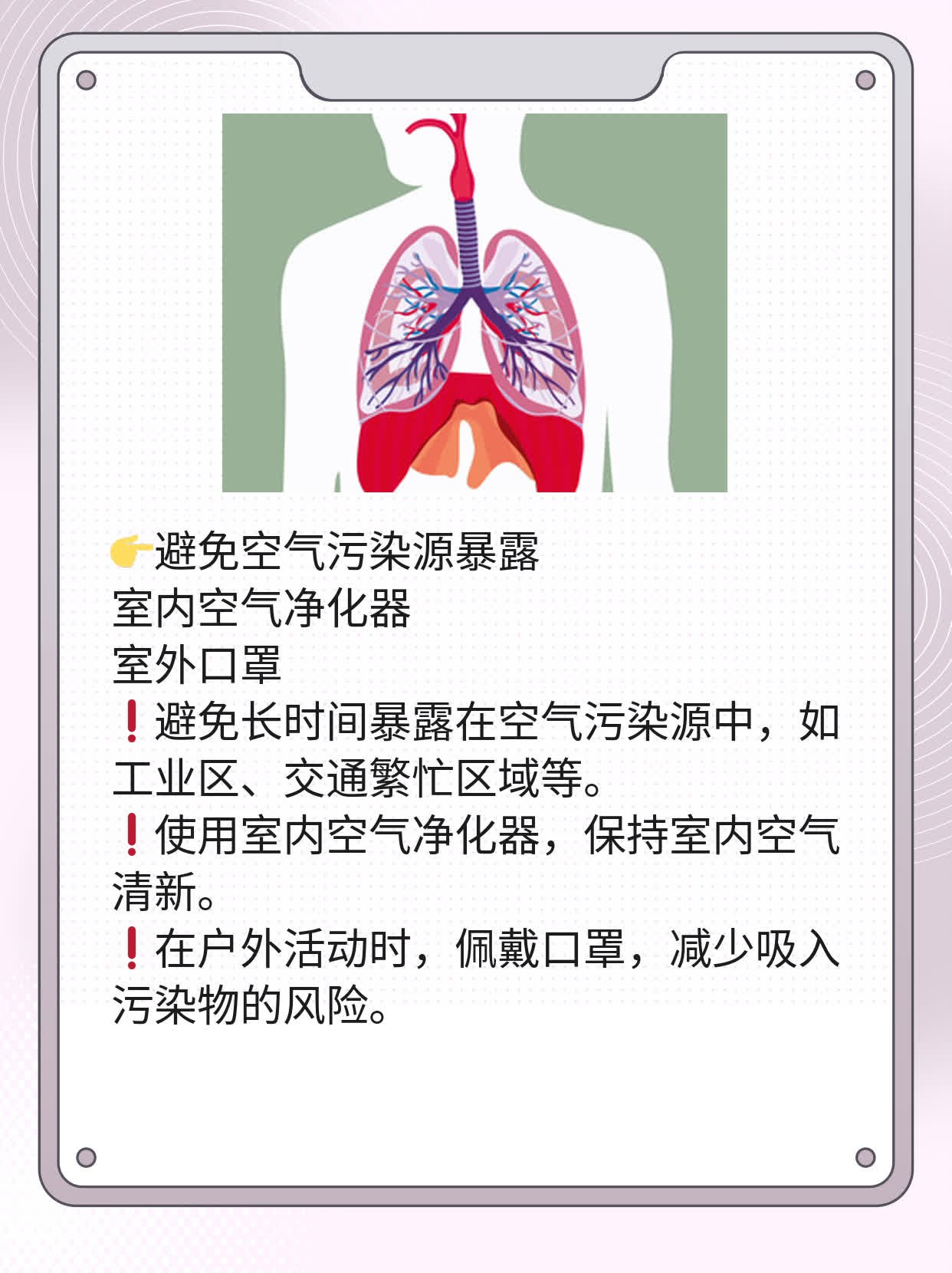 磨玻璃结节变大了？别慌！经验分享来帮你！