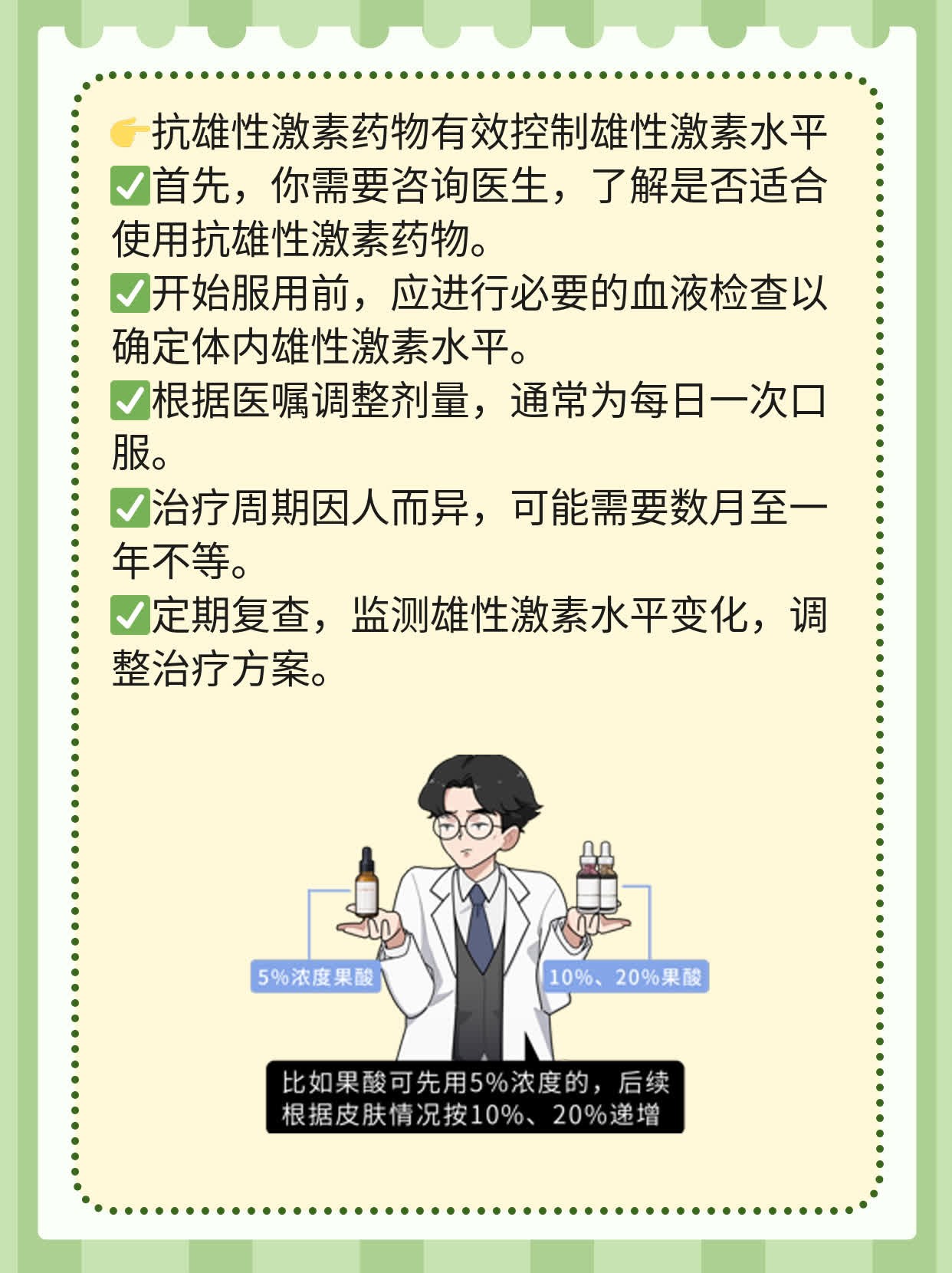 「揭秘」男人掉发的原因及解决方案