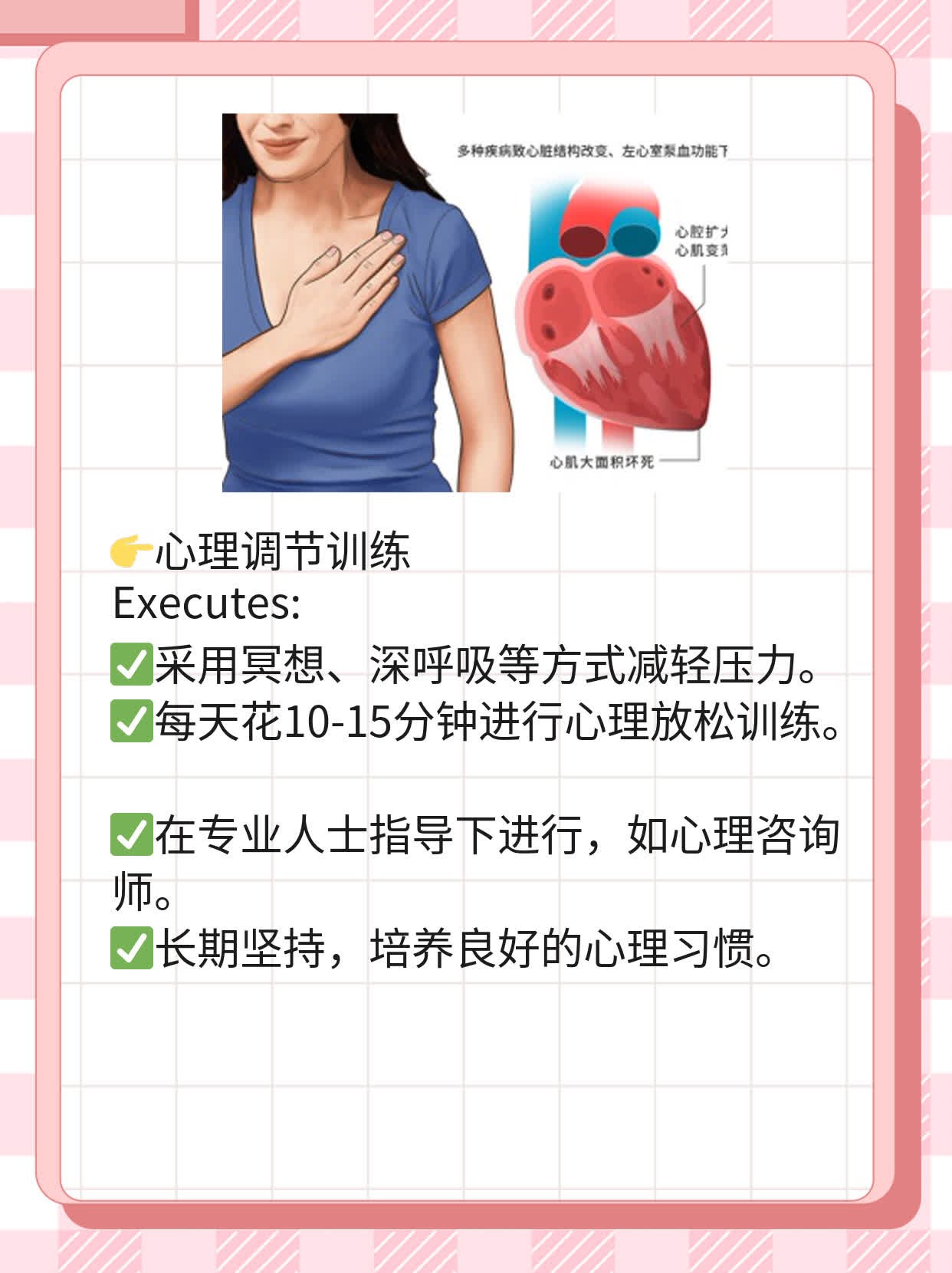 探究甲状腺肿大的诱因：一份实用指南