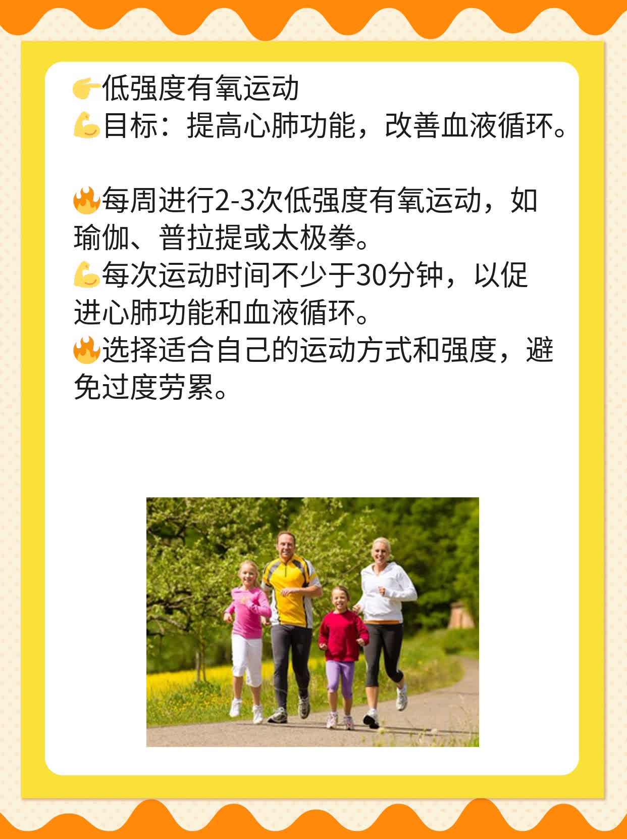 快速变软：探索阴茎硬度变化的原因