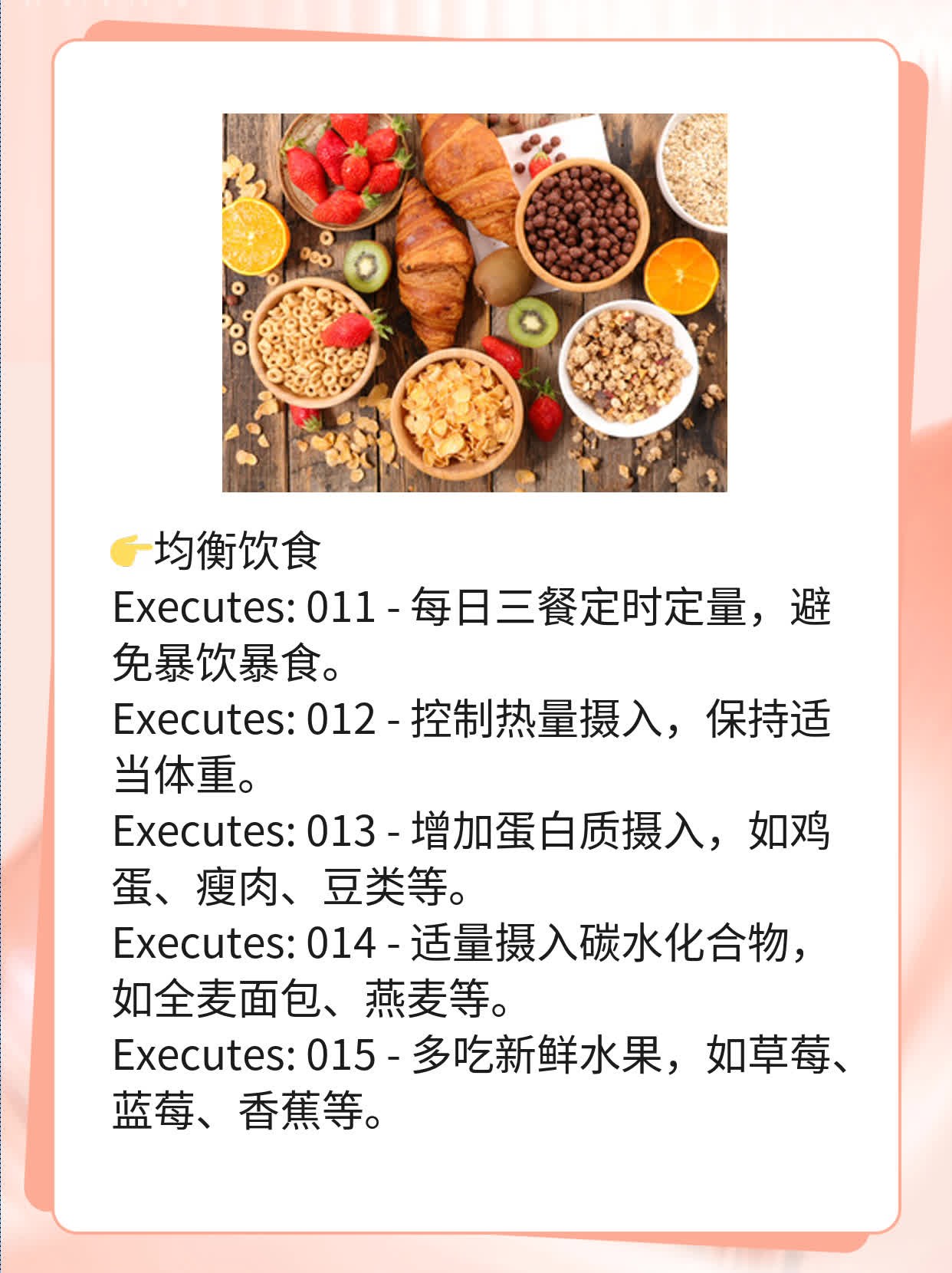 揭秘：维生素E如何影响男性性能力？