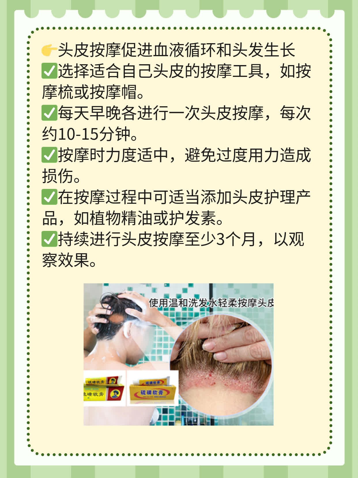 「揭秘」男人掉发的原因及解决方案
