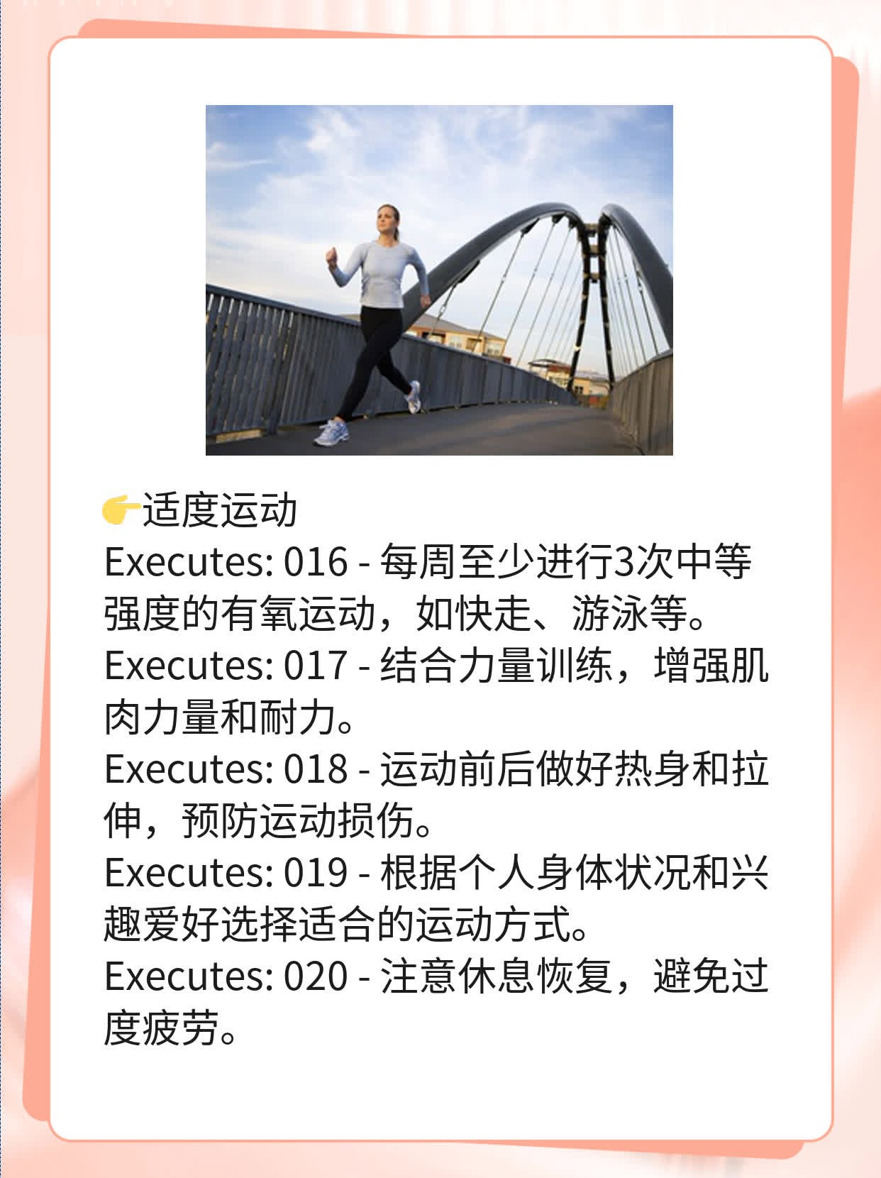 揭秘：维生素E如何影响男性性能力？