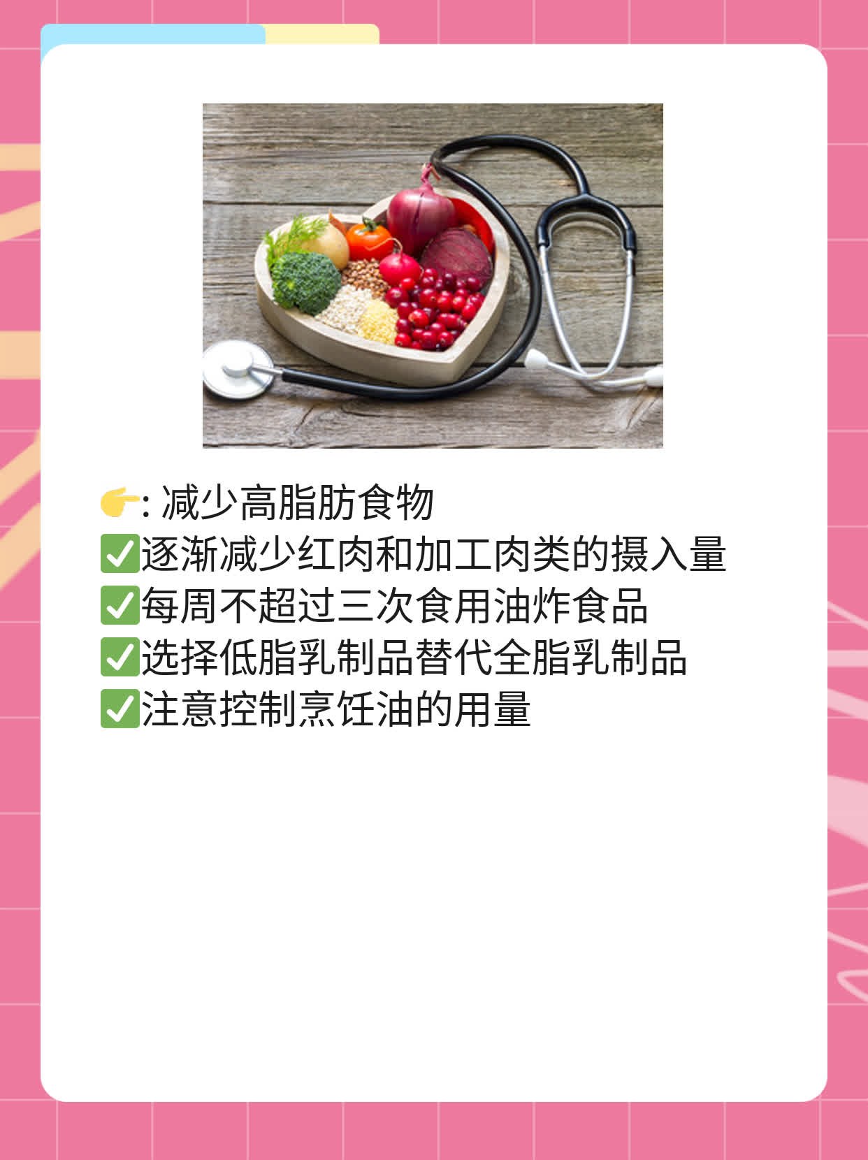 50岁男性提升“战斗力”：饮食调整是关键！