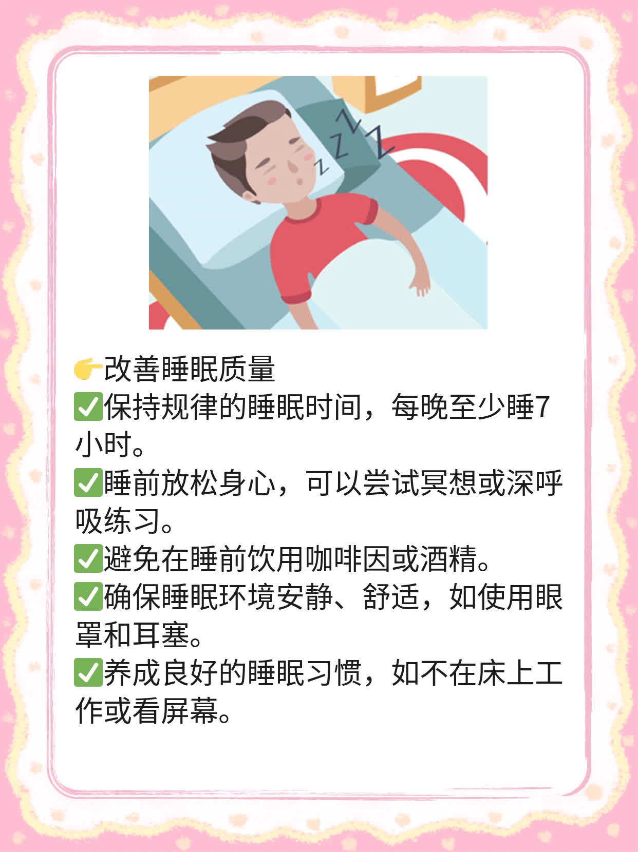 「揭秘」男人掉发真相：原因解析及解决方案！