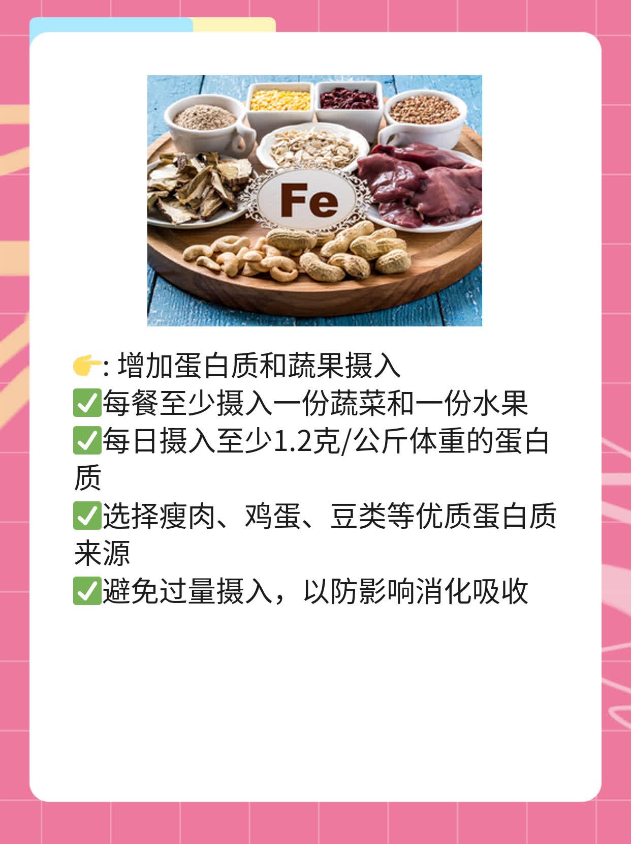 50岁男性提升“战斗力”：饮食调整是关键！