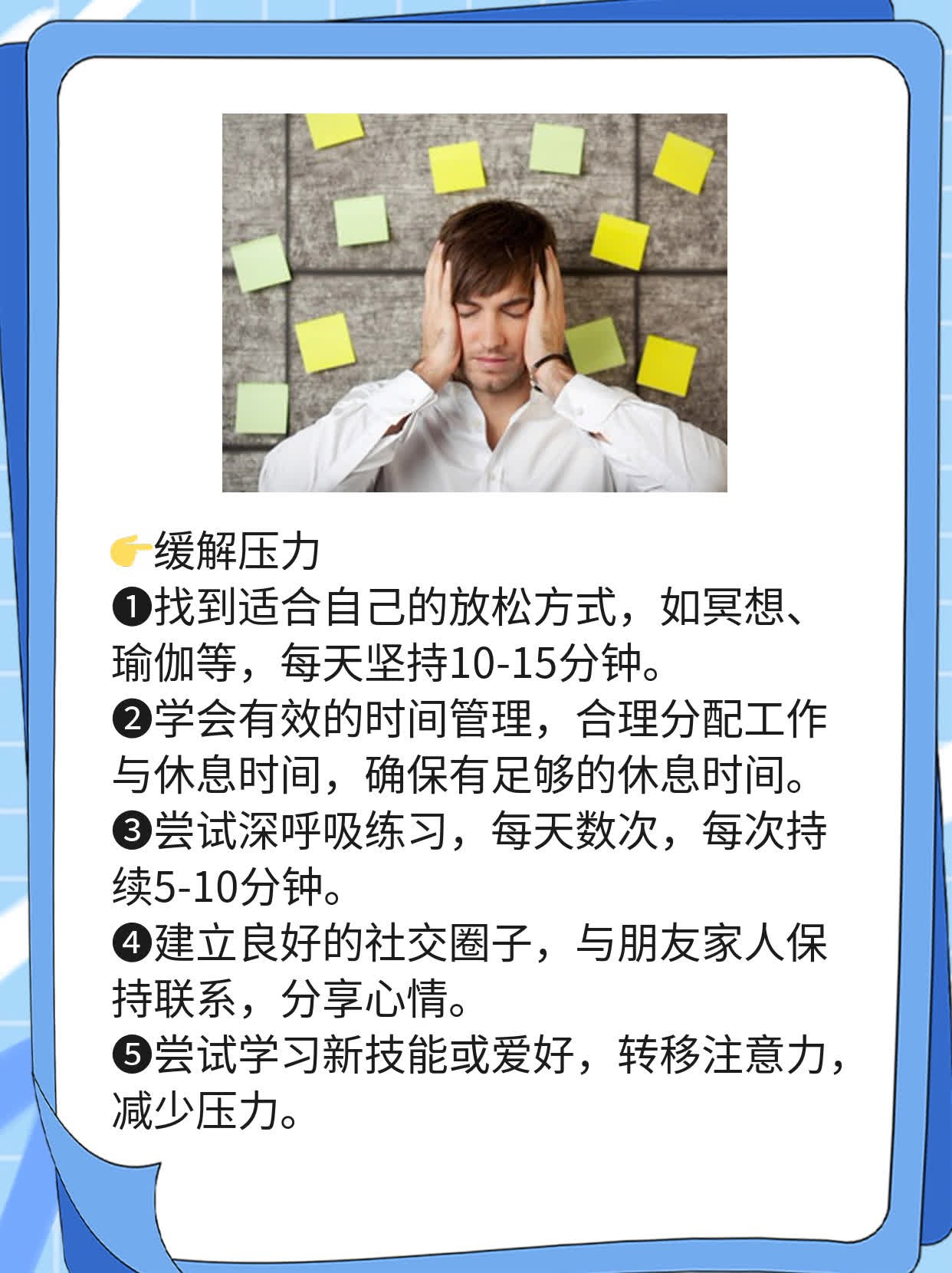 「有图」揭秘：男人为啥对“那个”没兴趣？