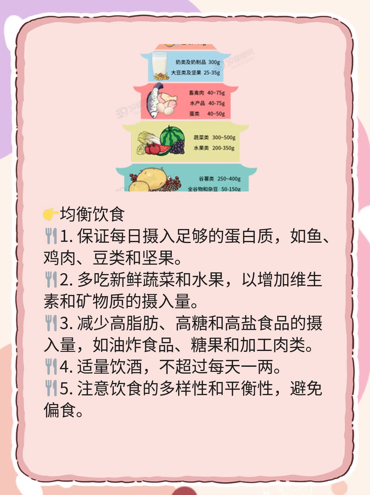 50岁男性性功能解析：了解你的身体变化！