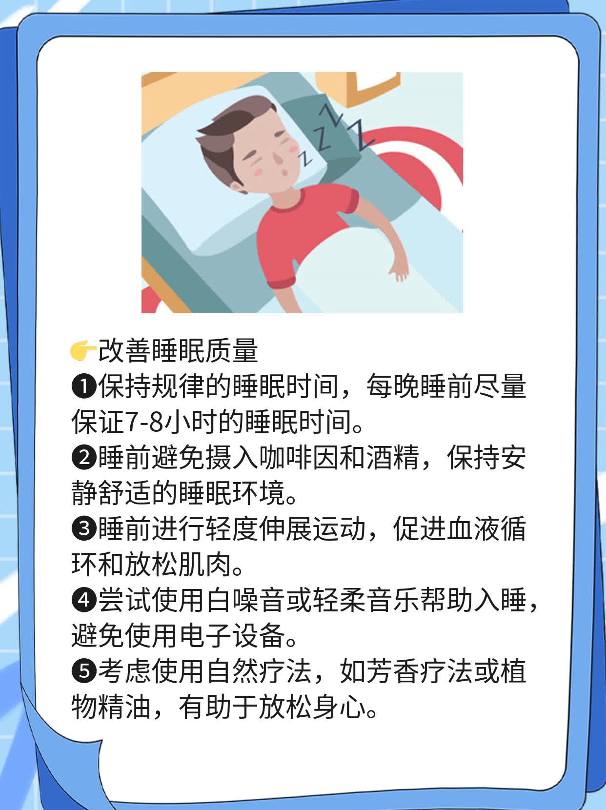「有图」揭秘：男人为啥对“那个”没兴趣？