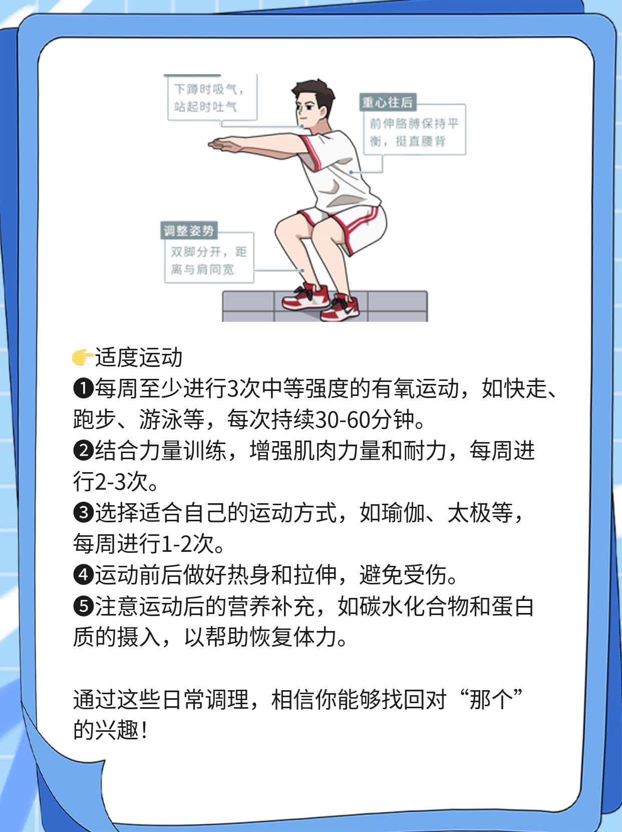「有图」揭秘：男人为啥对“那个”没兴趣？