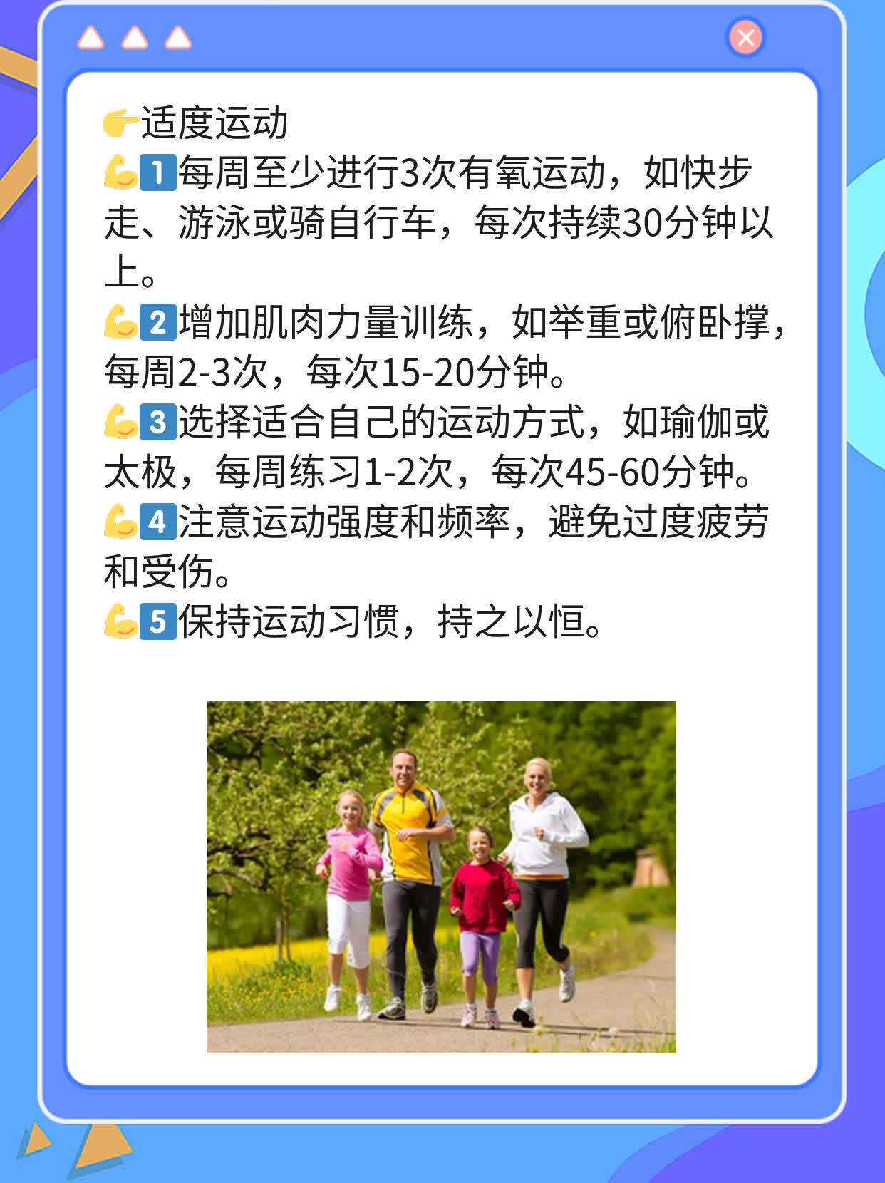 「揭秘」男人性能力衰退的年龄，你中招了吗？