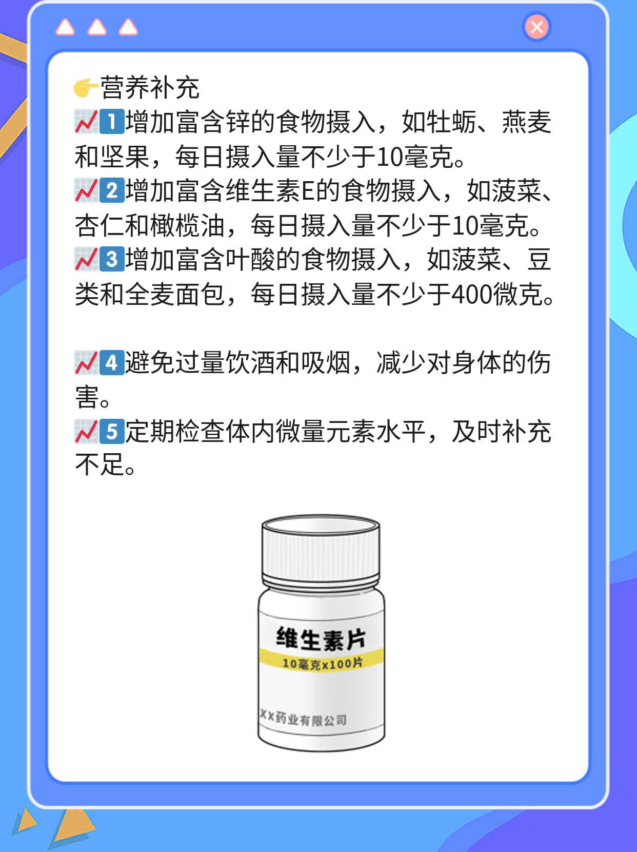 「揭秘」男人性能力衰退的年龄，你中招了吗？