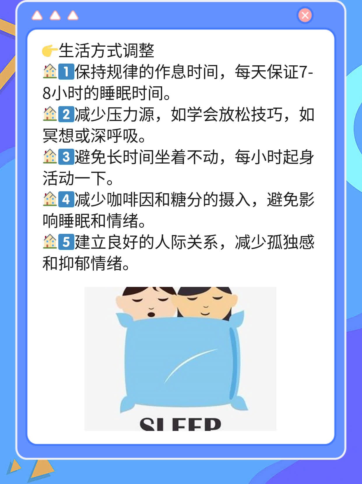 「揭秘」男人性能力衰退的年龄，你中招了吗？