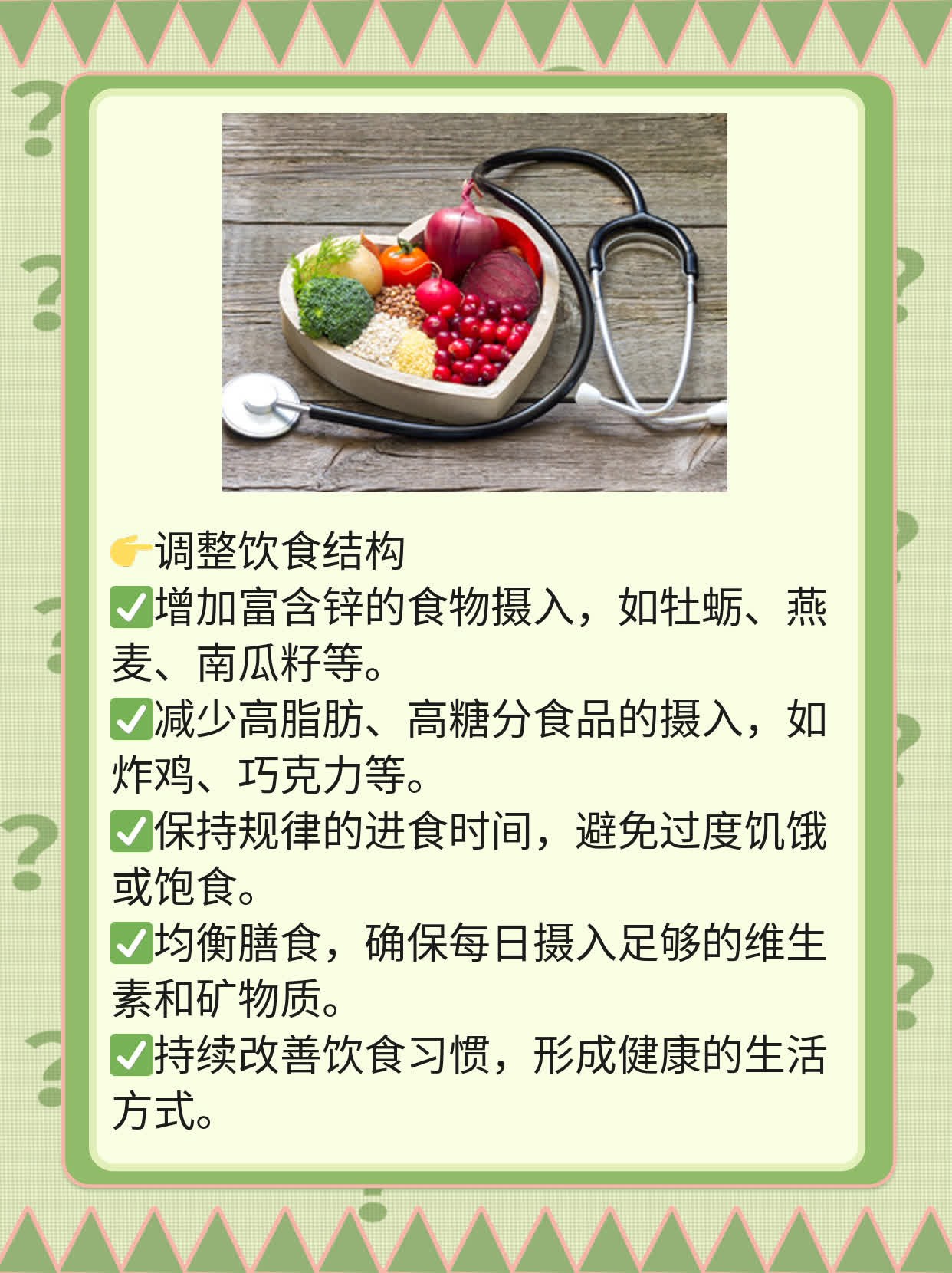 男人用延迟喷剂有危害吗？探究竟！