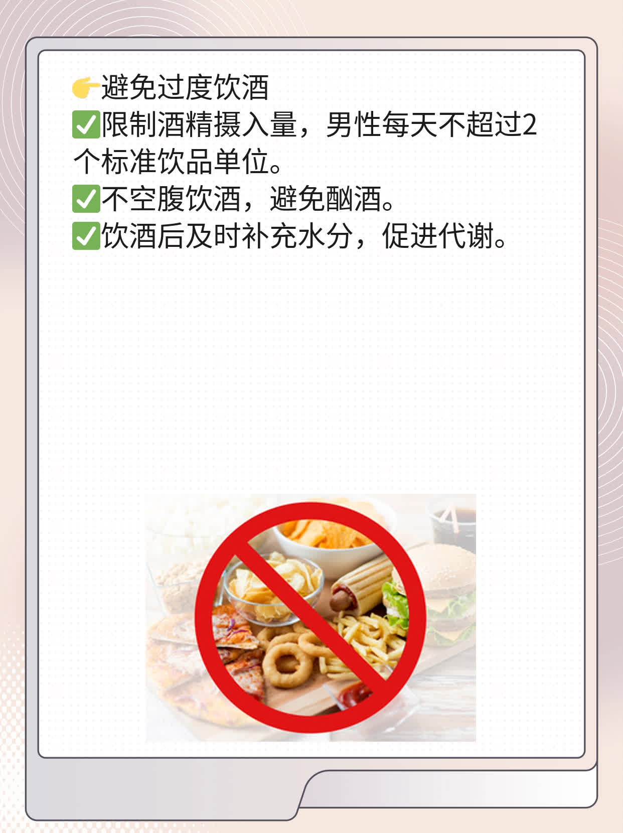 「揭秘」男人性能力衰退从几岁开始？