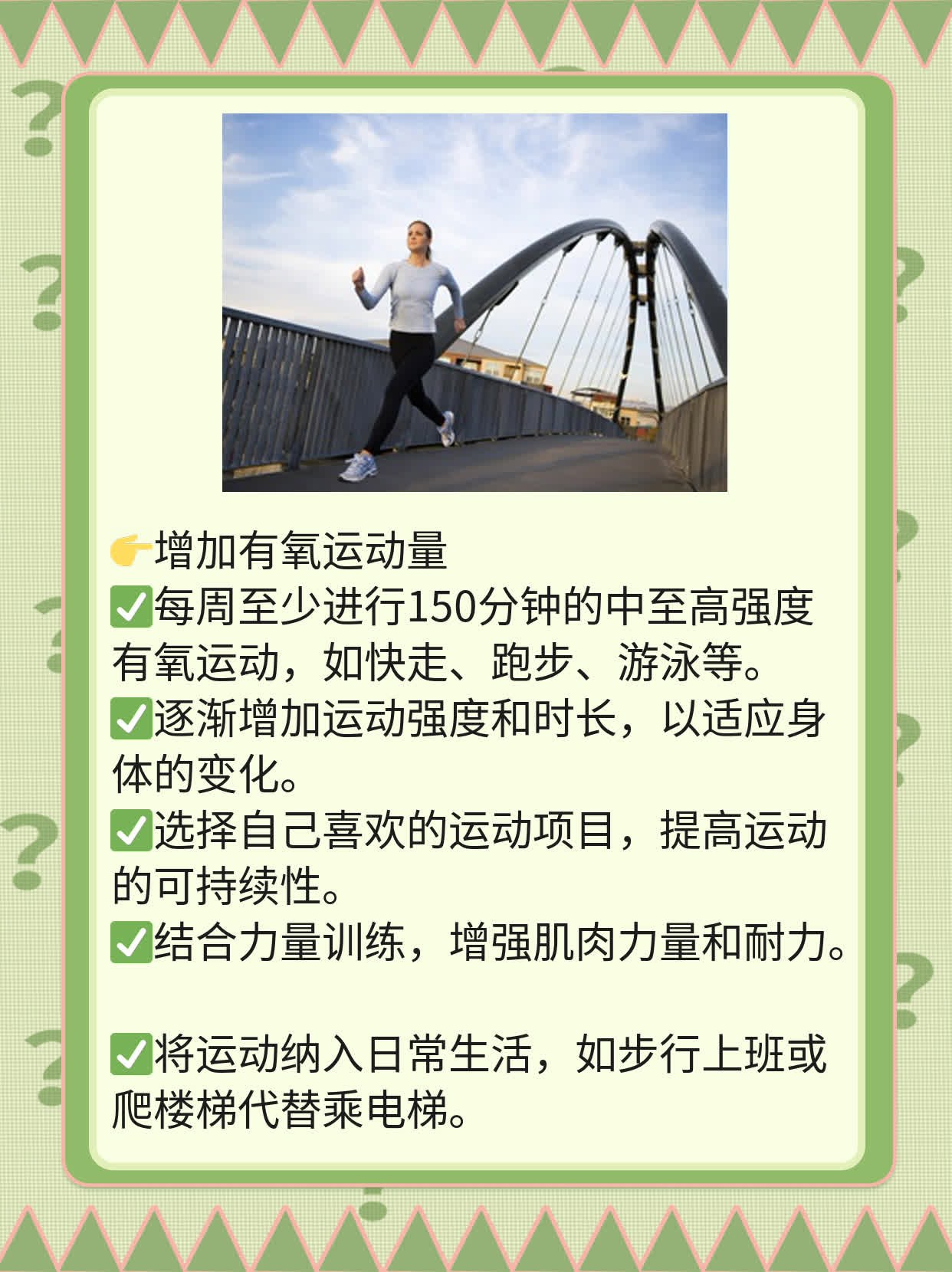 男人用延迟喷剂有危害吗？探究竟！