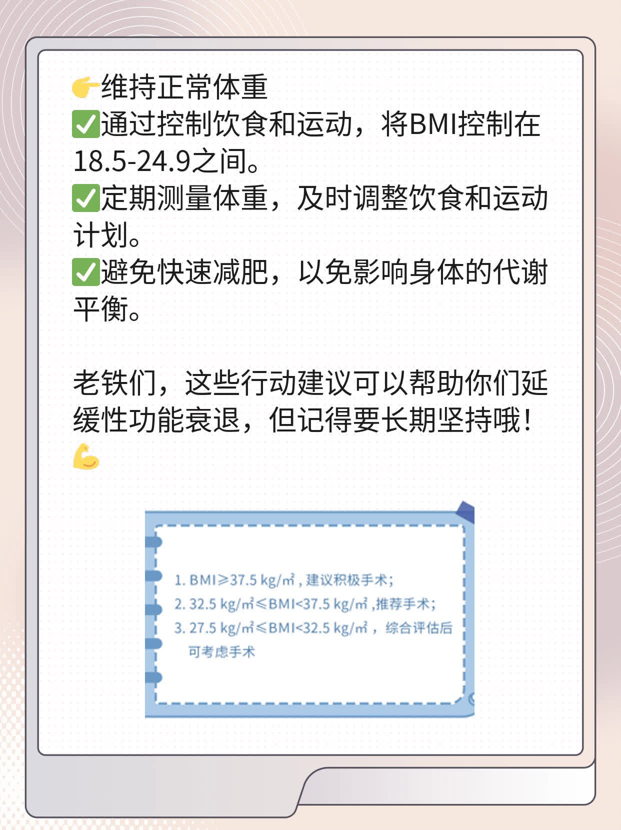「揭秘」男人性能力衰退从几岁开始？