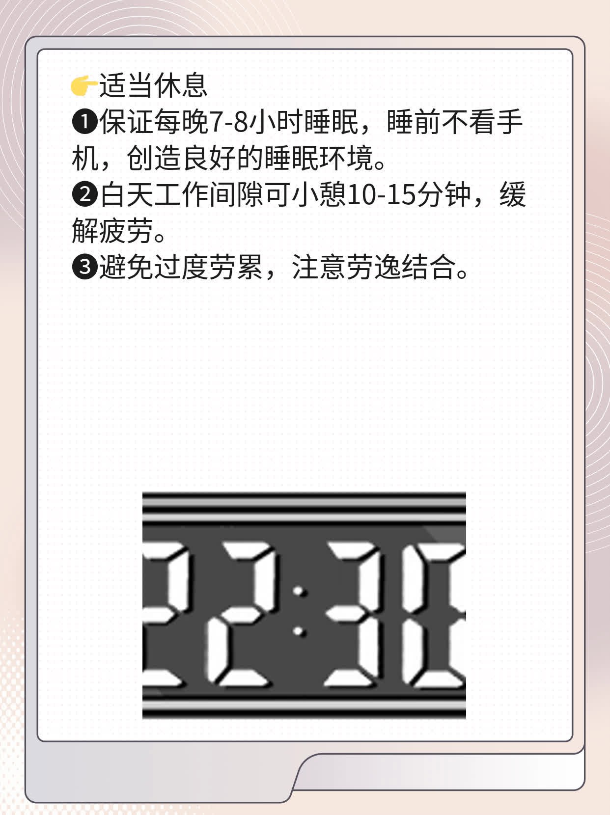 「性福指南」：男人的“那事”多久一次才正常？