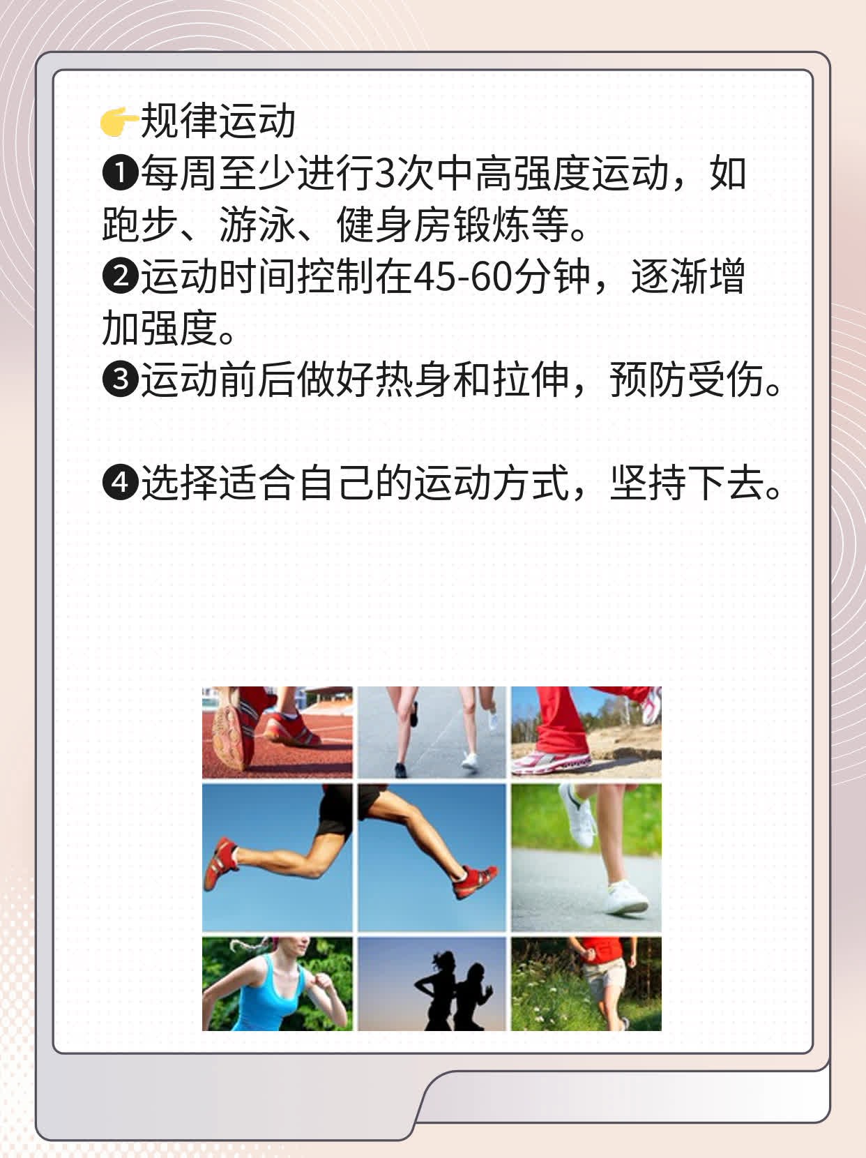 「性福指南」：男人的“那事”多久一次才正常？