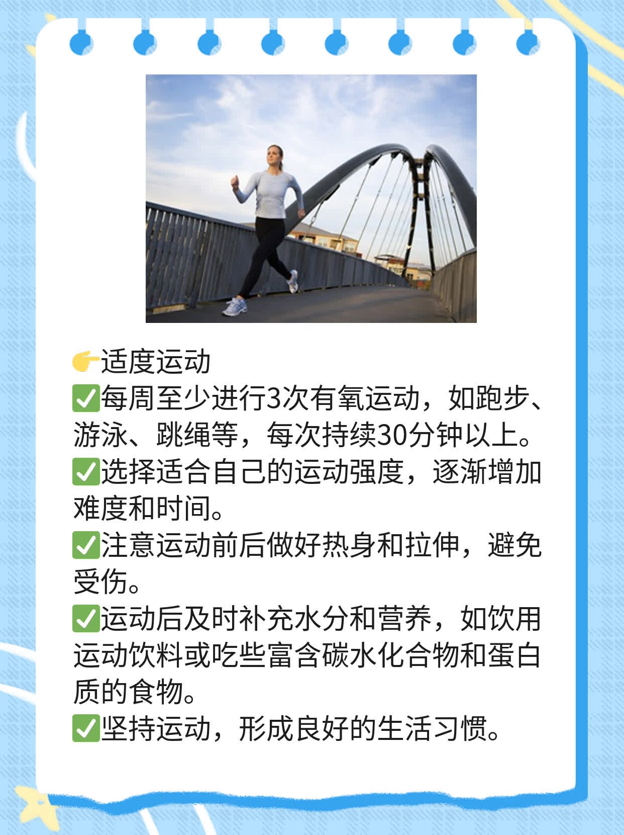 揭秘：男性性生活的频率标准！