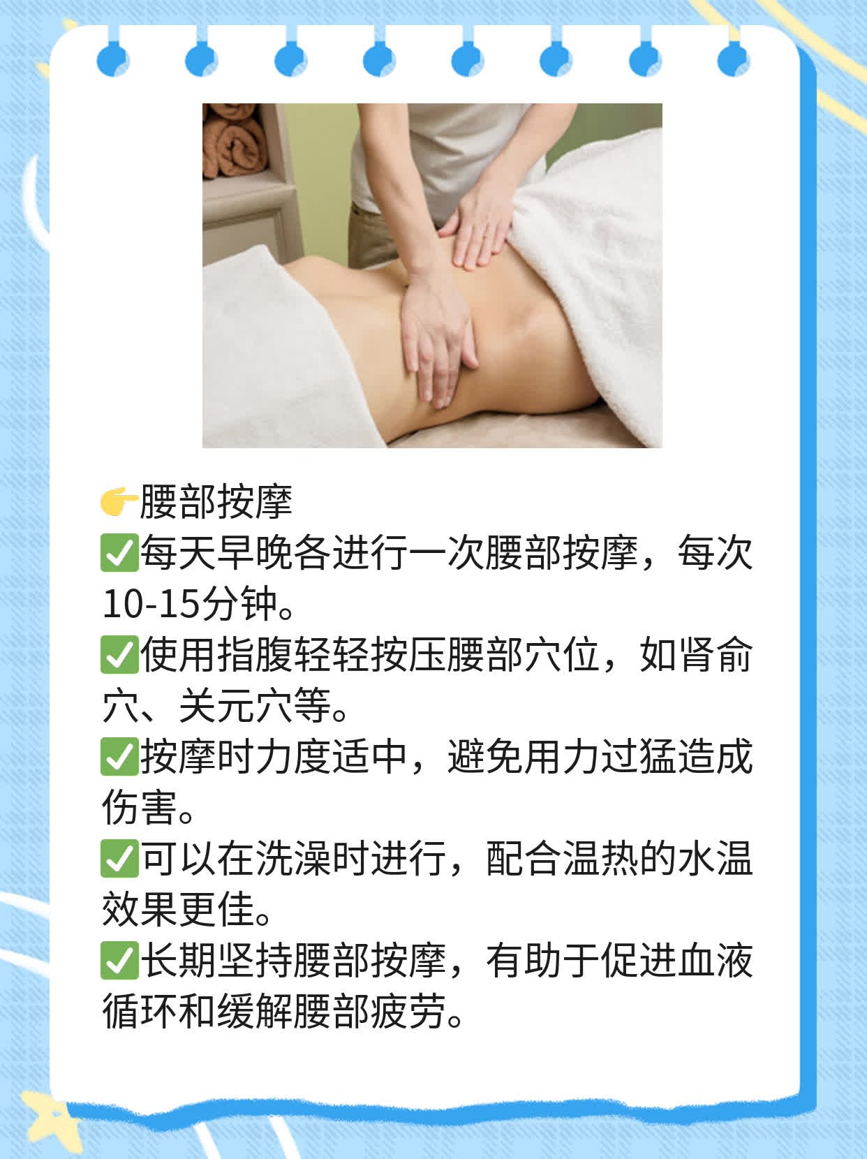 揭秘：男性性生活的频率标准！