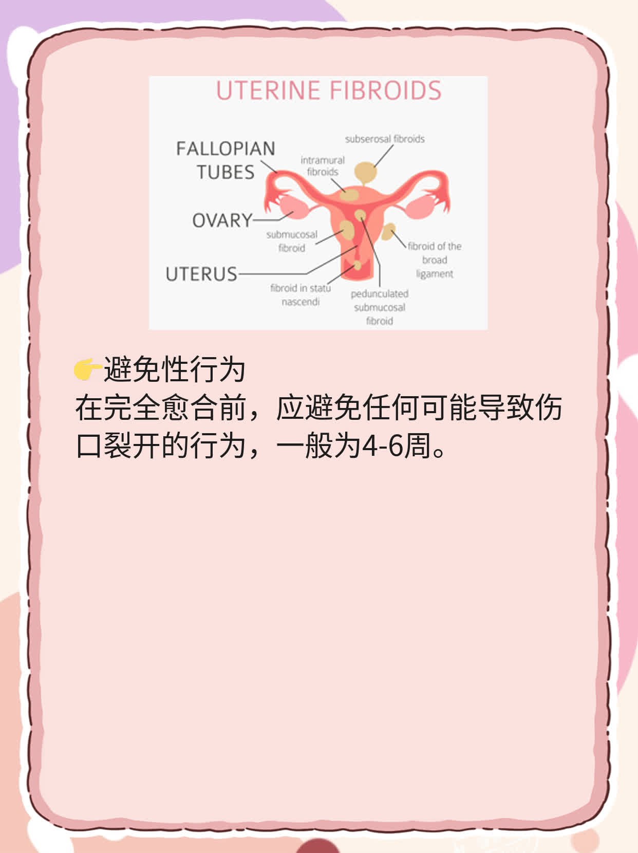 揭秘包茎术后阴茎真面目：图集大公开！