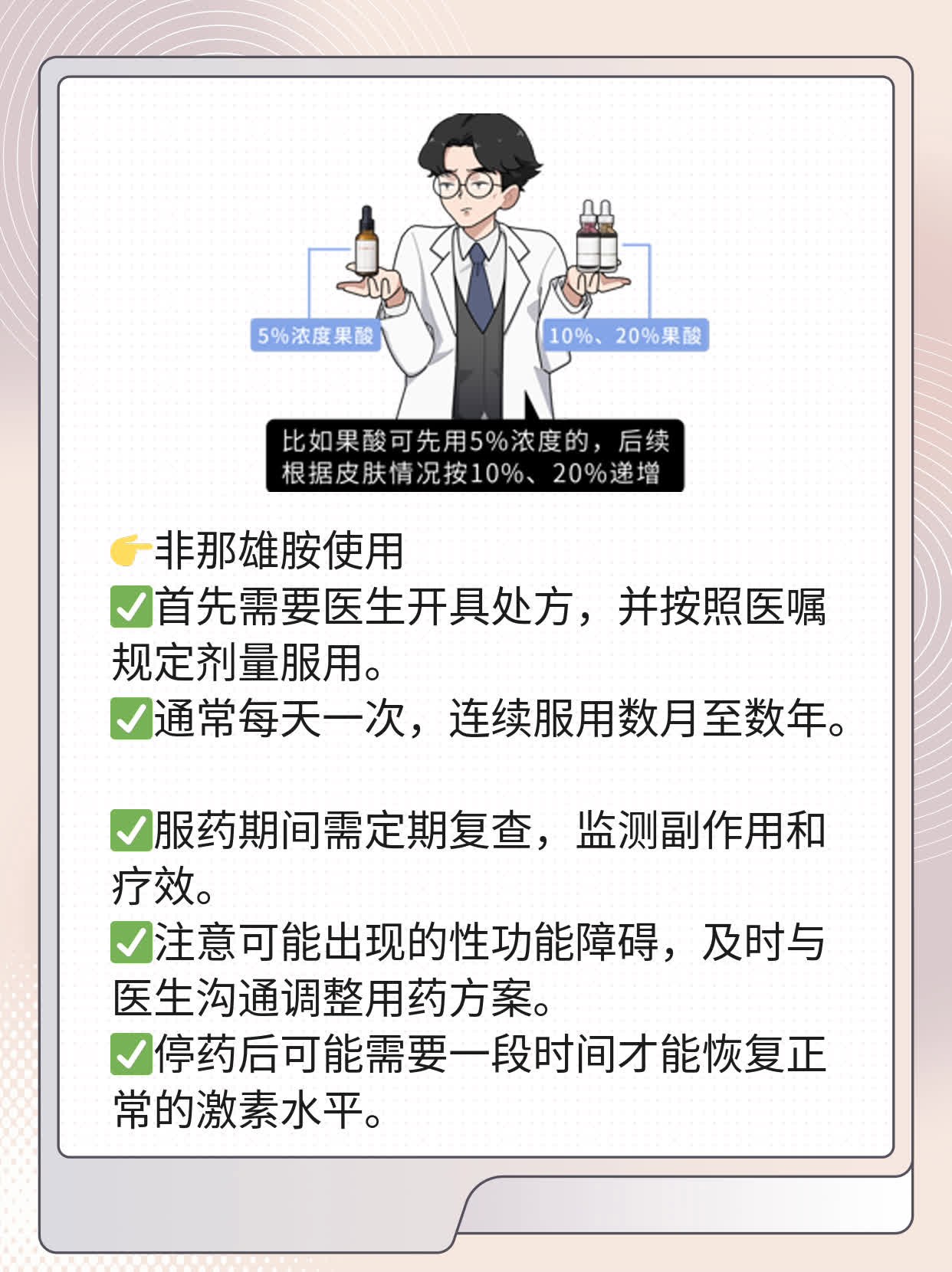 揭秘：男人头顶光秃秃的原因