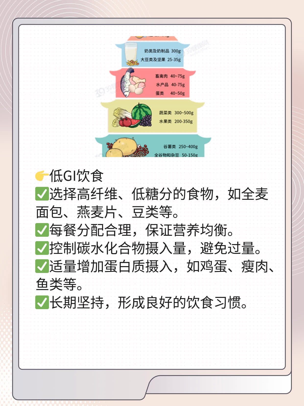 揭秘：男人头顶光秃秃的原因