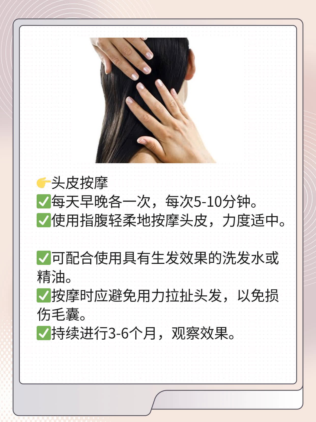 揭秘：男人头顶光秃秃的原因