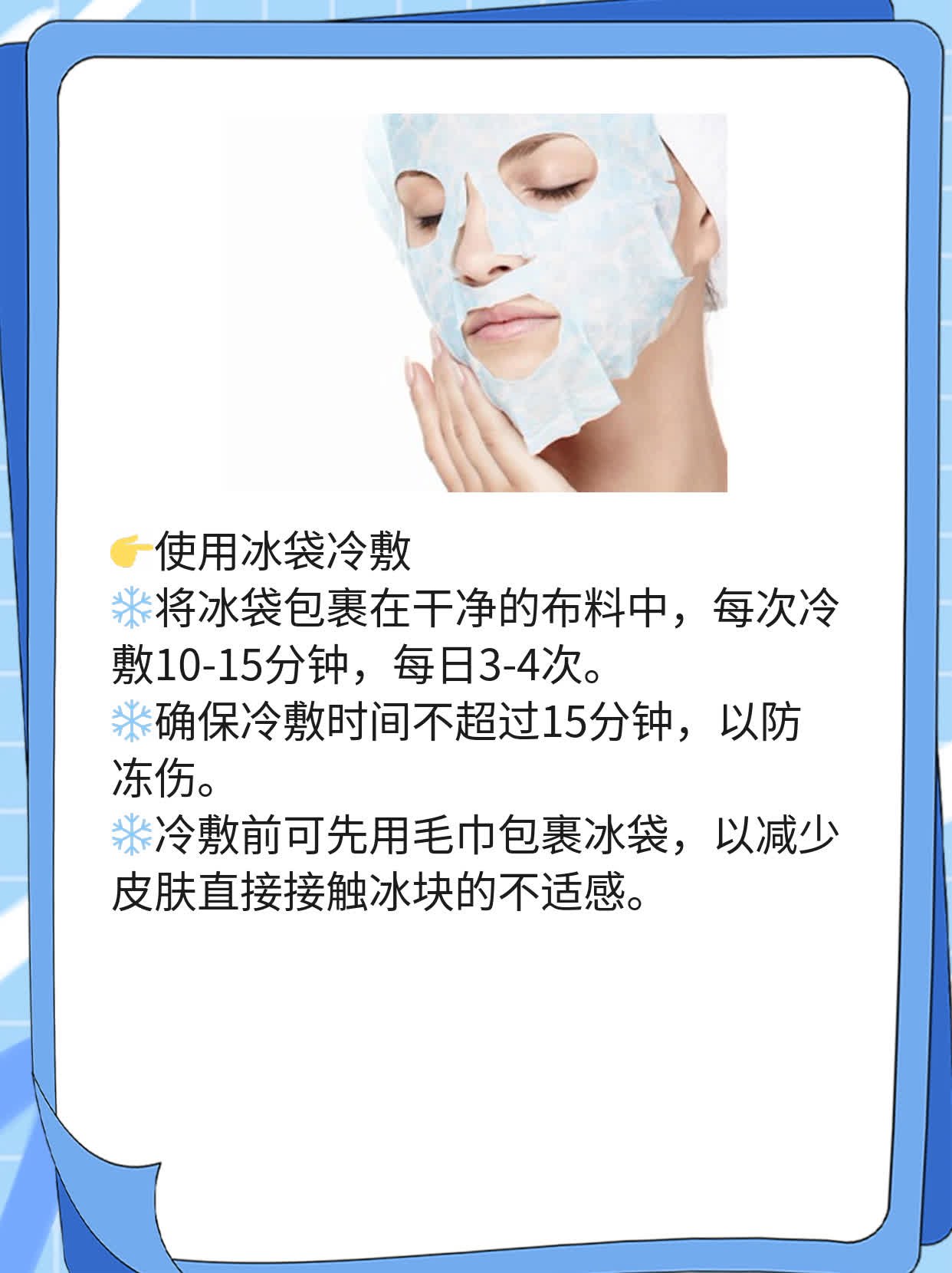 「经验分享」阴囊&睾丸损伤处理攻略！